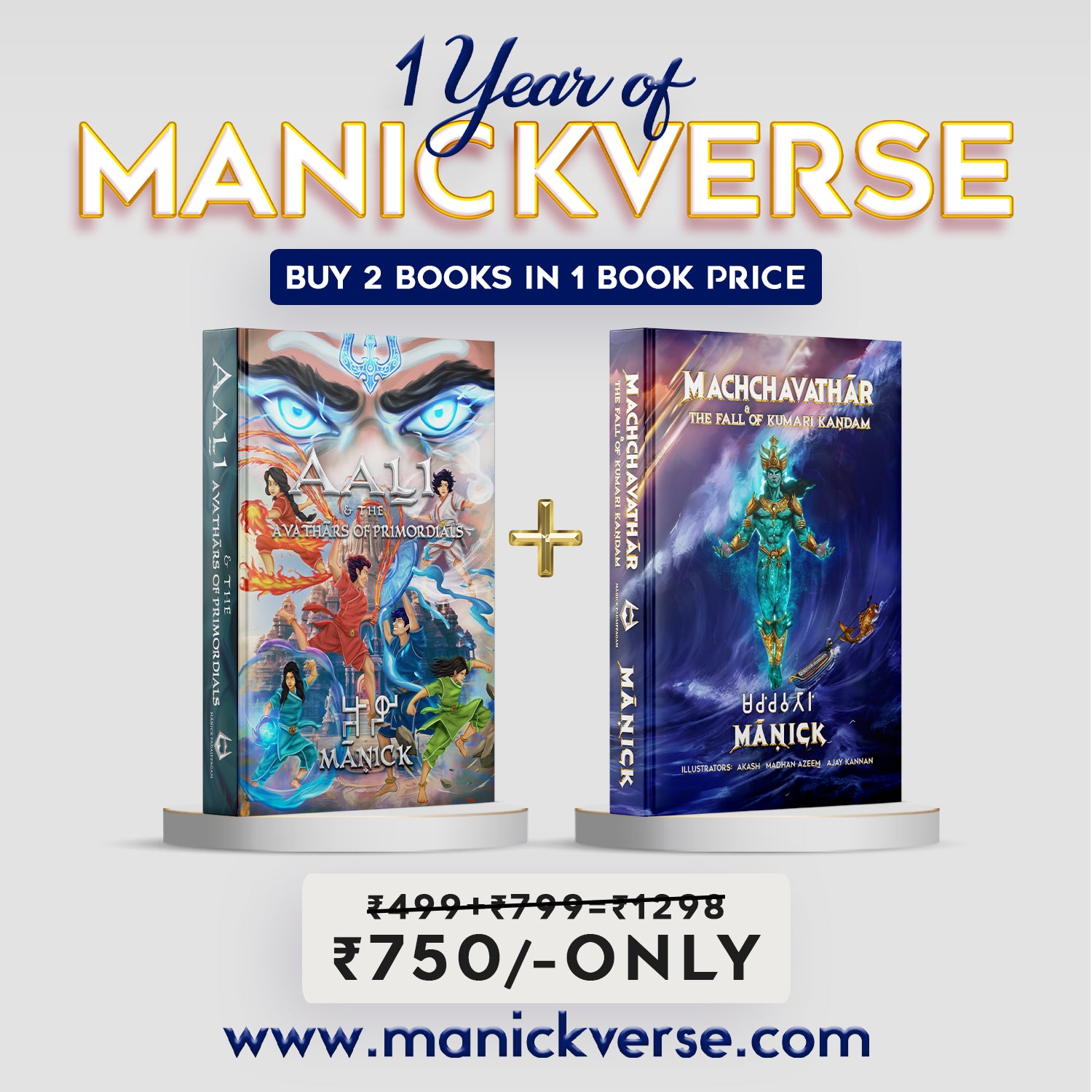 1 Year of Manickverse | Buy 2 Books in 1 Book Price